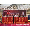 2011世纪泰华举办潍坊市拉丁舞之星