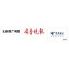 通讯行业合作伙伴