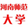 河南师范大学