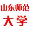 山东师范大学