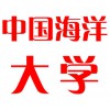 中国海洋大学