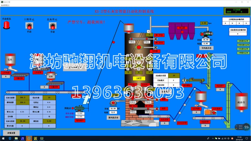 石灰窑10_副本