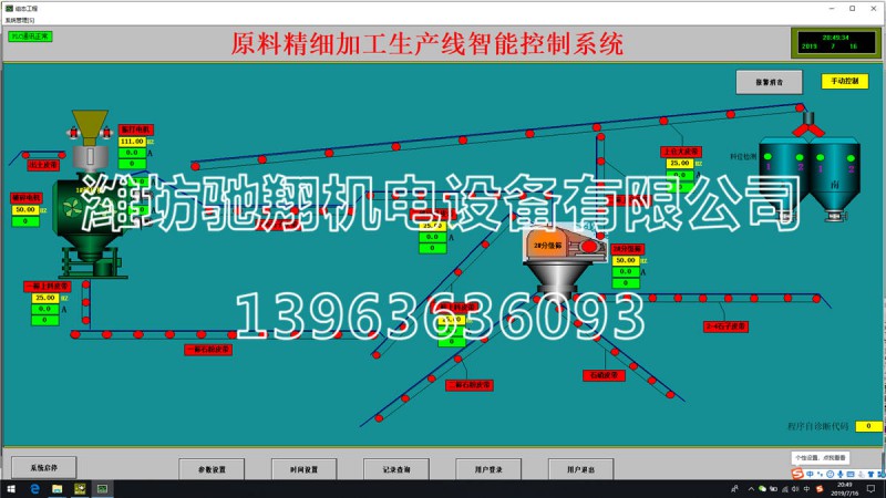 石子加工2_副本