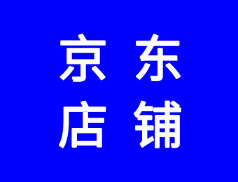 京东