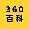 企业公司名称360百科业务