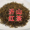 沂山红茶
