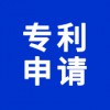 专利申请